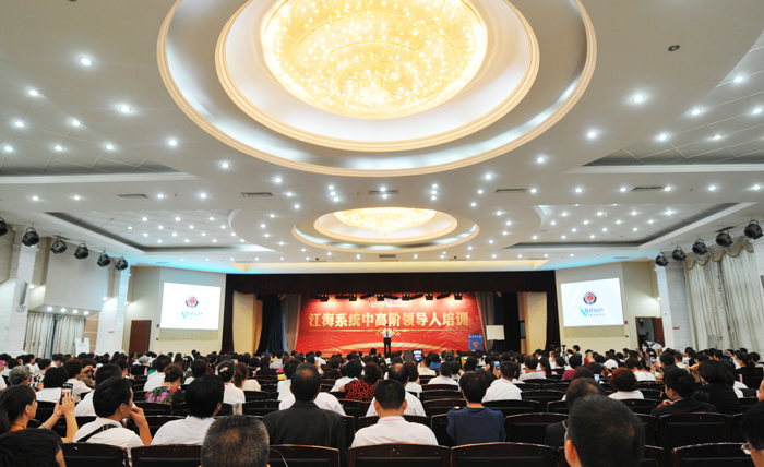 專(zhuān)題報(bào)道