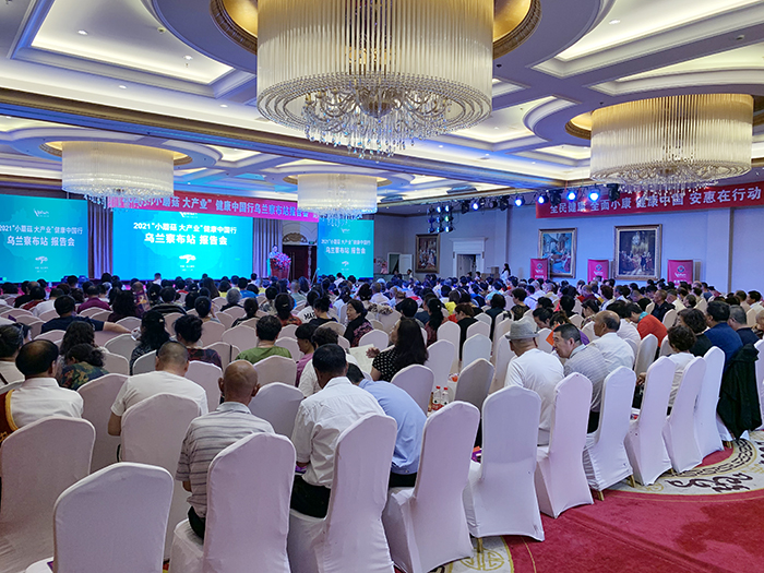 專(zhuān)題報(bào)道