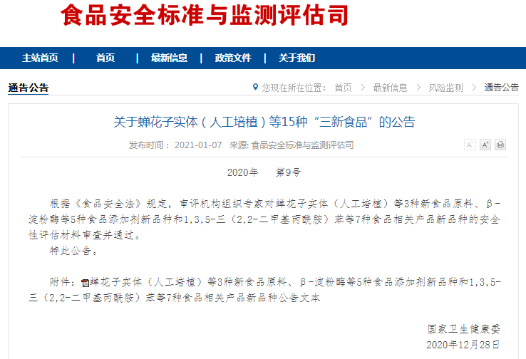 圖片關(guān)鍵詞 圖片