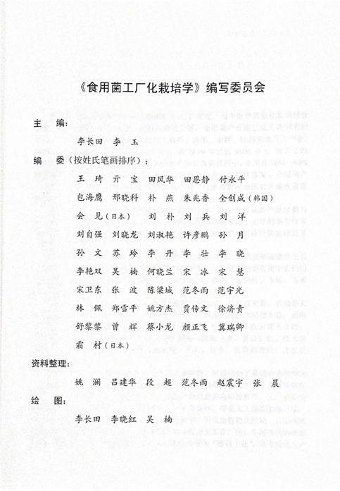 圖片關鍵詞 圖片關鍵詞