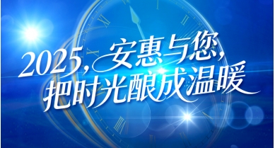 專題報道